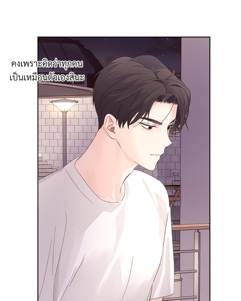 4 Week Lovers แฟนกัน 4 สัปดาห์ ตอนที่ 80 (33)