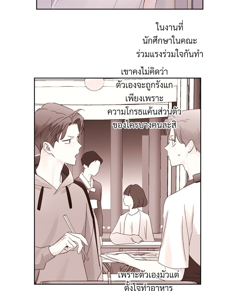 4 Week Lovers แฟนกัน 4 สัปดาห์ ตอนที่ 80 (34)