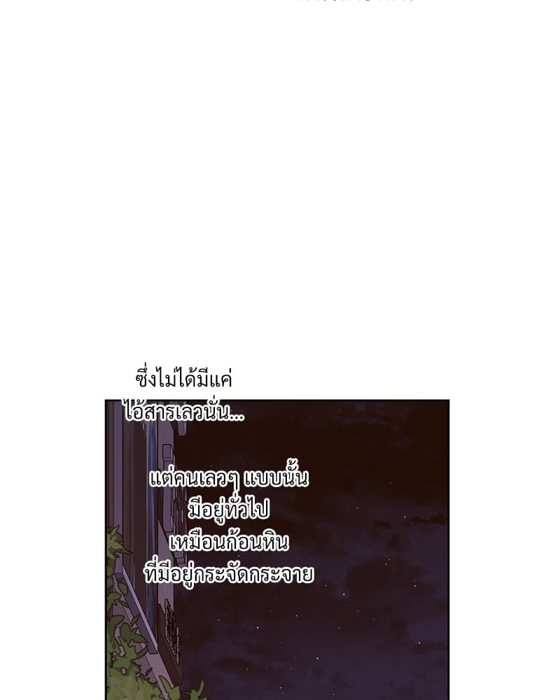 4 Week Lovers แฟนกัน 4 สัปดาห์ ตอนที่ 80 (35)