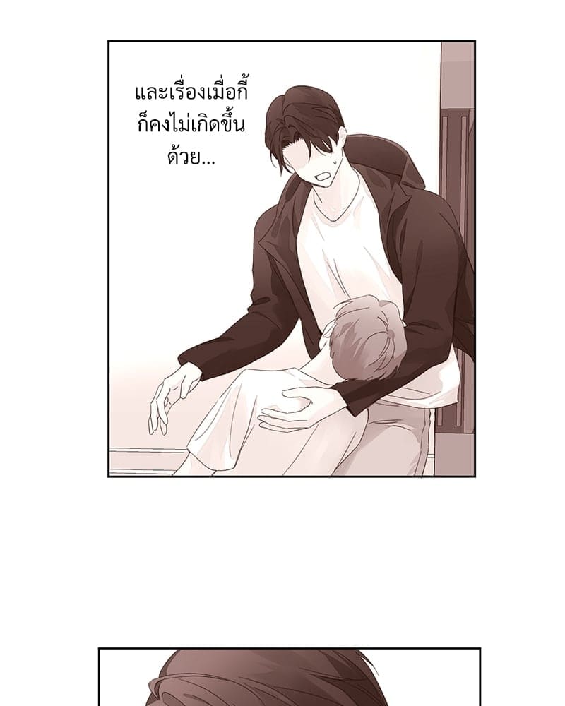 4 Week Lovers แฟนกัน 4 สัปดาห์ ตอนที่ 80 (38)