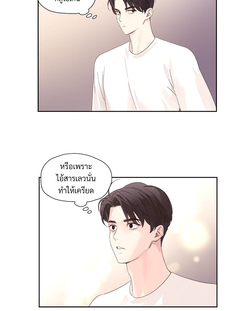 4 Week Lovers แฟนกัน 4 สัปดาห์ ตอนที่ 80 (41)