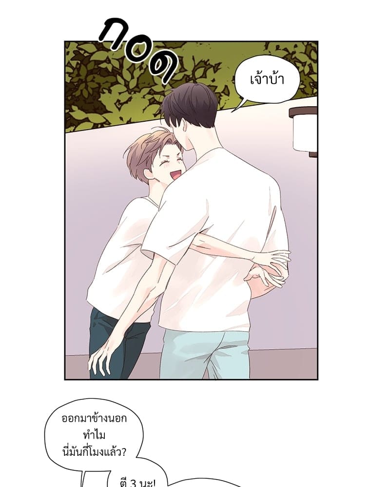 4 Week Lovers แฟนกัน 4 สัปดาห์ ตอนที่ 80 (45)