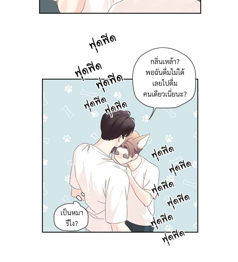 4 Week Lovers แฟนกัน 4 สัปดาห์ ตอนที่ 80 (48)