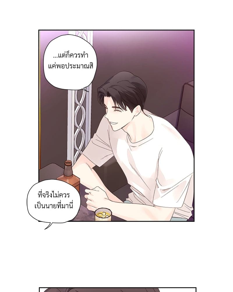 4 Week Lovers แฟนกัน 4 สัปดาห์ ตอนที่ 80 (5)