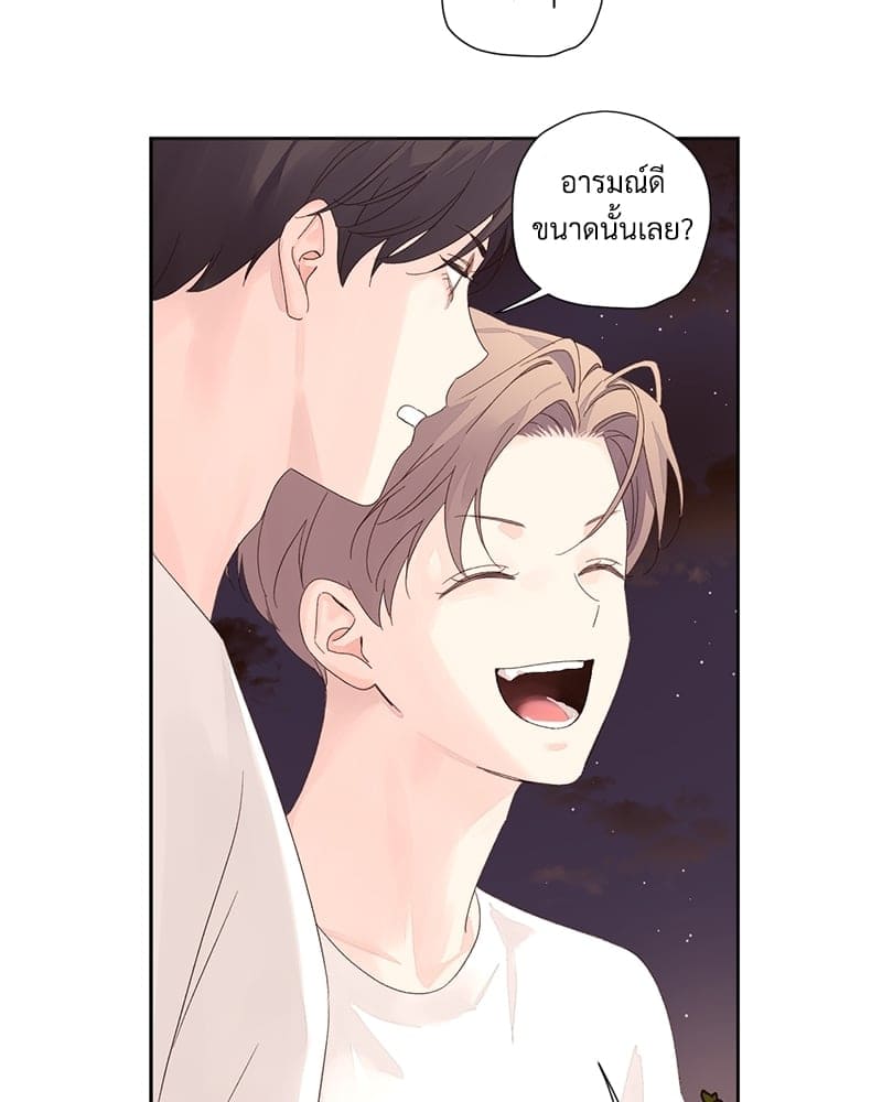 4 Week Lovers แฟนกัน 4 สัปดาห์ ตอนที่ 80 (51)