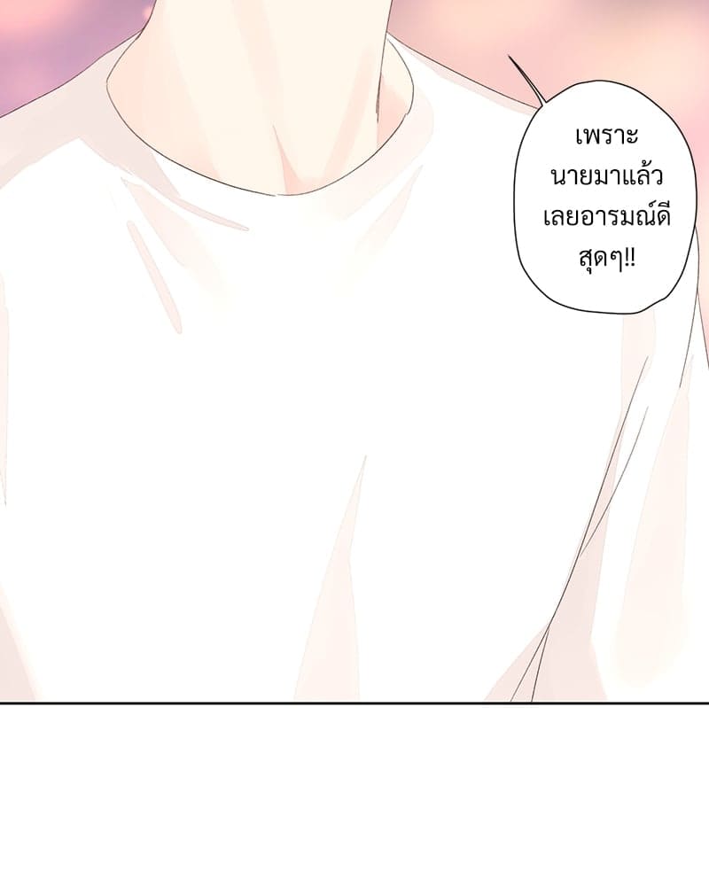 4 Week Lovers แฟนกัน 4 สัปดาห์ ตอนที่ 80 (54)