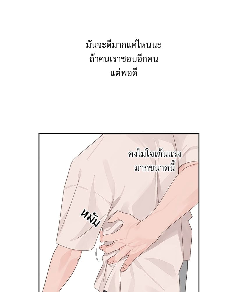 4 Week Lovers แฟนกัน 4 สัปดาห์ ตอนที่ 80 (57)