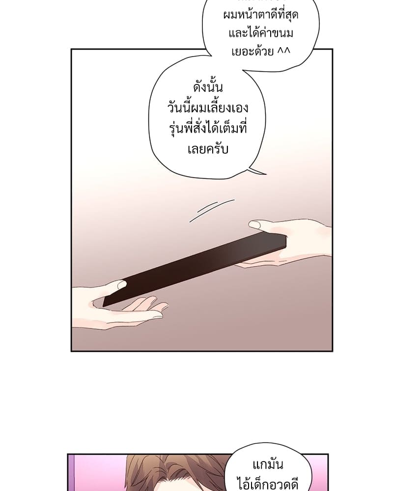 4 Week Lovers แฟนกัน 4 สัปดาห์ ตอนที่ 80 (8)