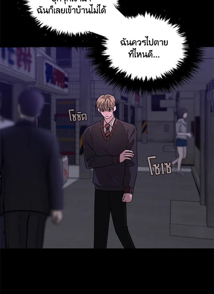 Again อีกครั้งกับนาย ตอนที่ 10015