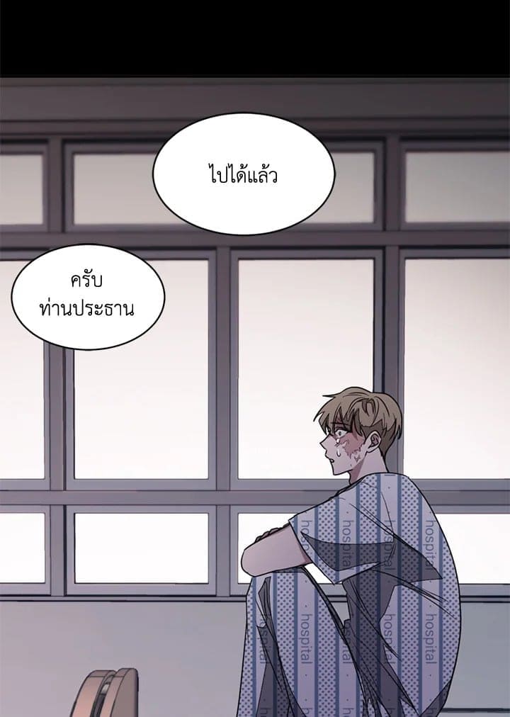 Again อีกครั้งกับนาย ตอนที่ 10032