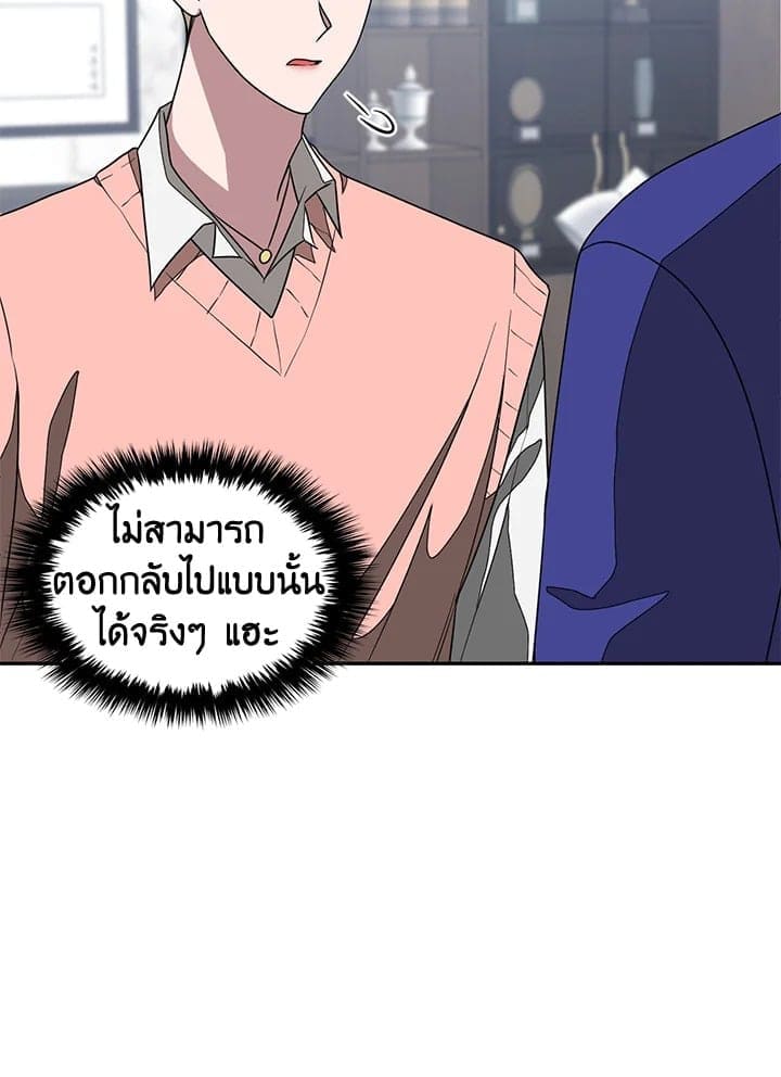 Again อีกครั้งกับนาย ตอนที่ 10040