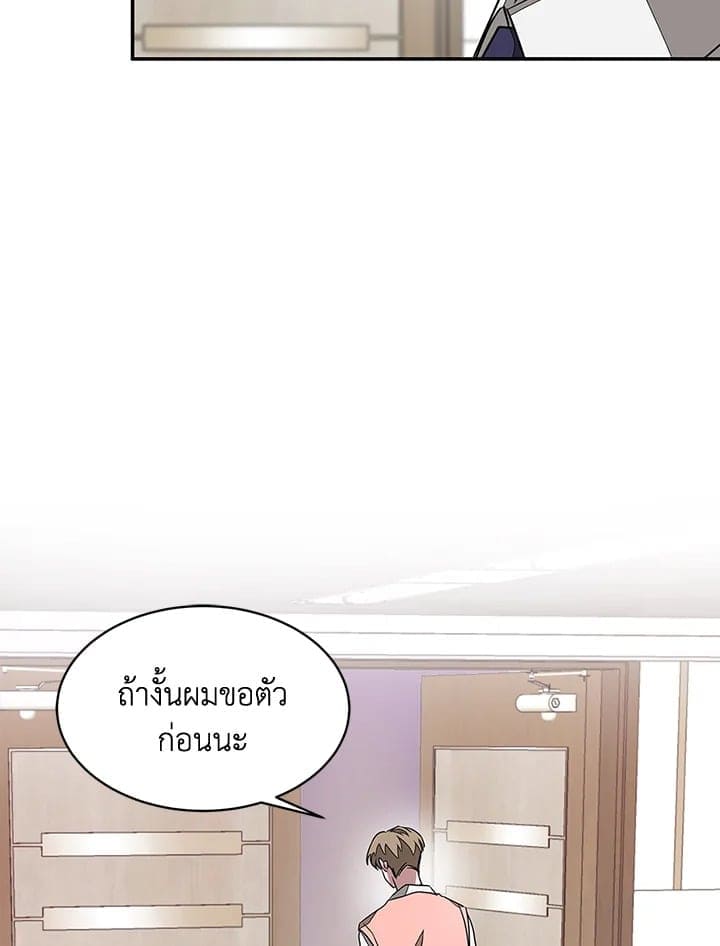 Again อีกครั้งกับนาย ตอนที่ 10103