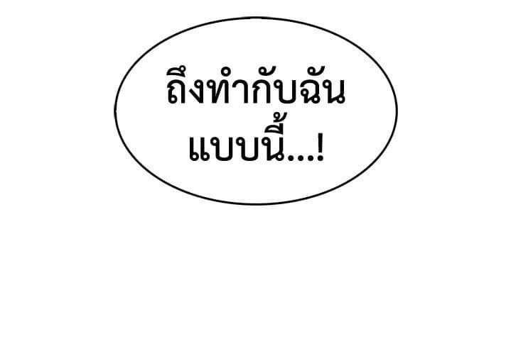 Again อีกครั้งกับนาย ตอนที่ 10111