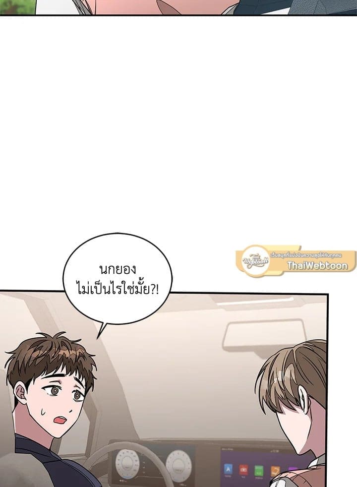 Again อีกครั้งกับนาย ตอนที่ 11003