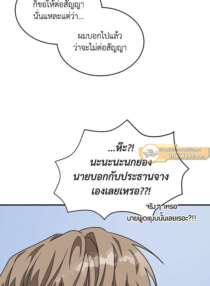 Again อีกครั้งกับนาย ตอนที่ 11007