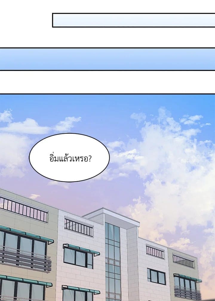 Again อีกครั้งกับนาย ตอนที่ 11018