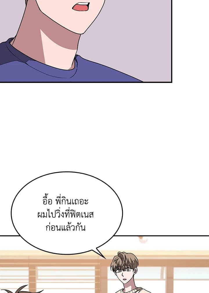 Again อีกครั้งกับนาย ตอนที่ 11021