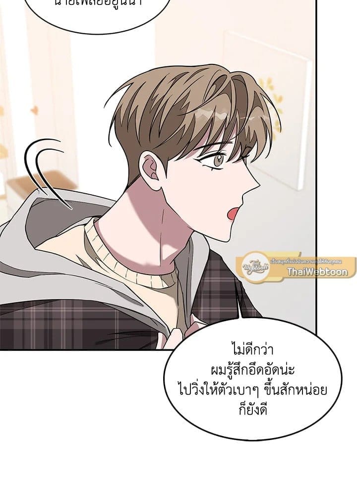 Again อีกครั้งกับนาย ตอนที่ 11023