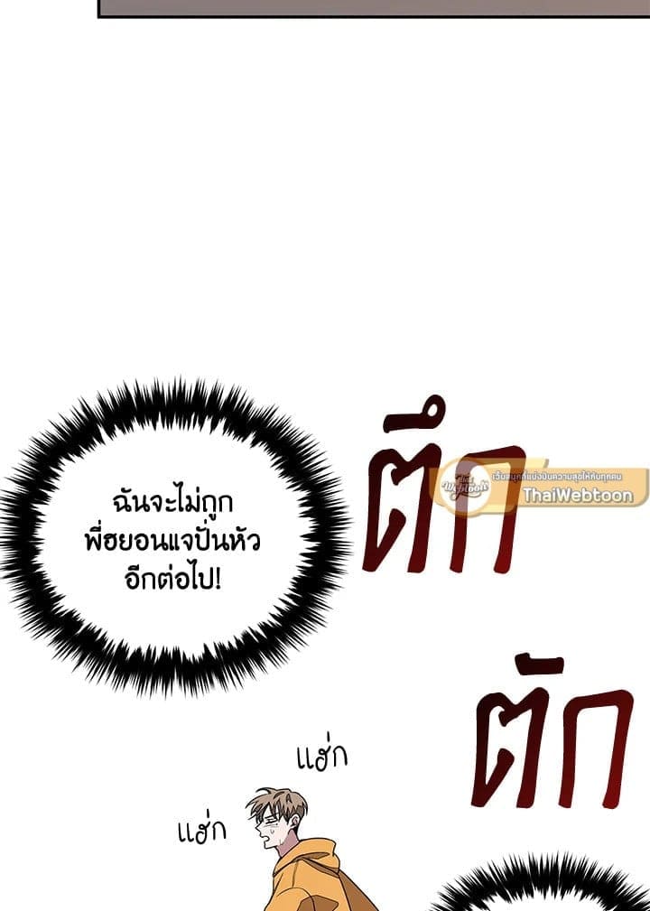 Again อีกครั้งกับนาย ตอนที่ 11031