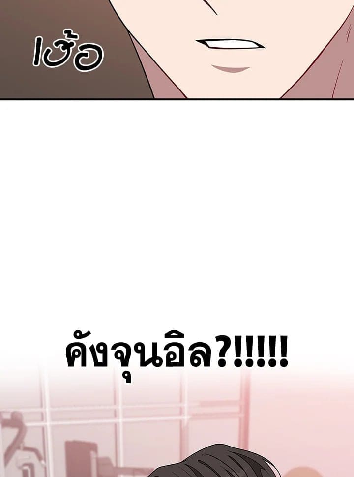 Again อีกครั้งกับนาย ตอนที่ 11038