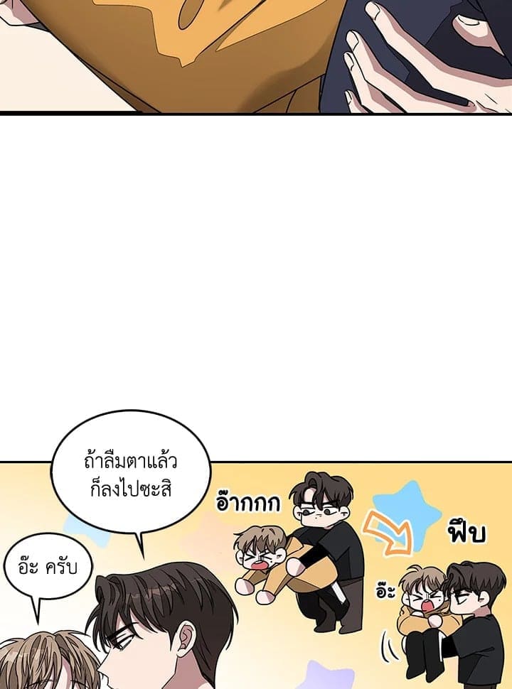 Again อีกครั้งกับนาย ตอนที่ 11040