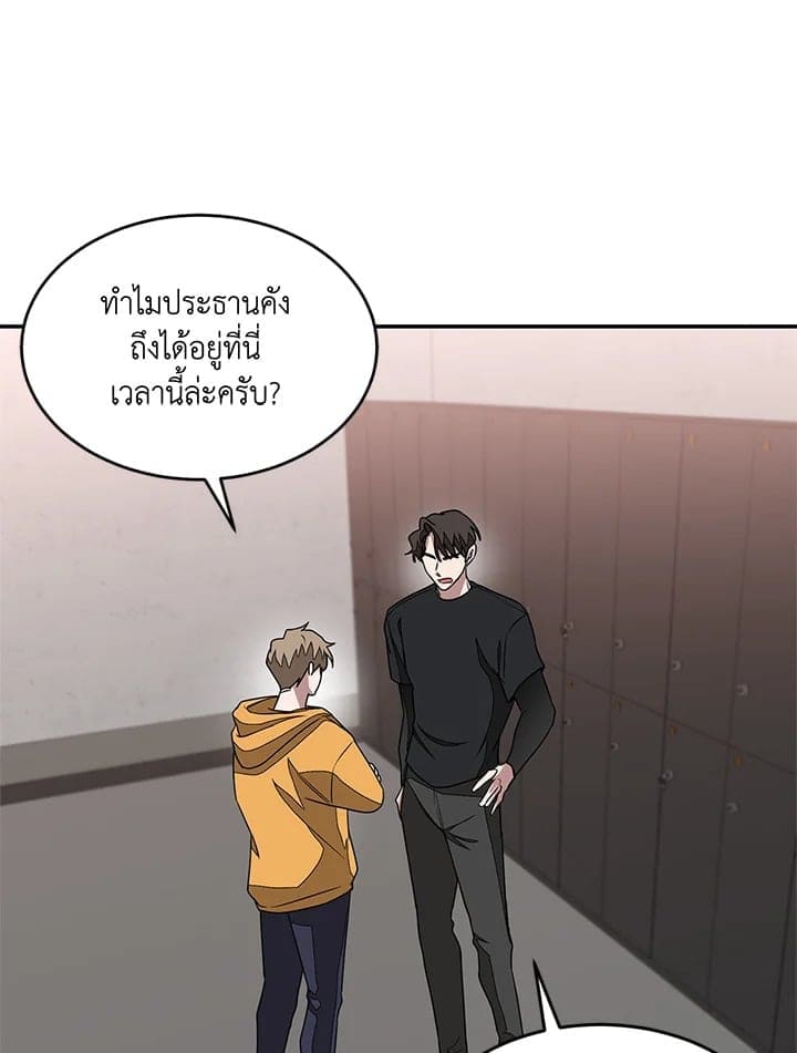 Again อีกครั้งกับนาย ตอนที่ 11052