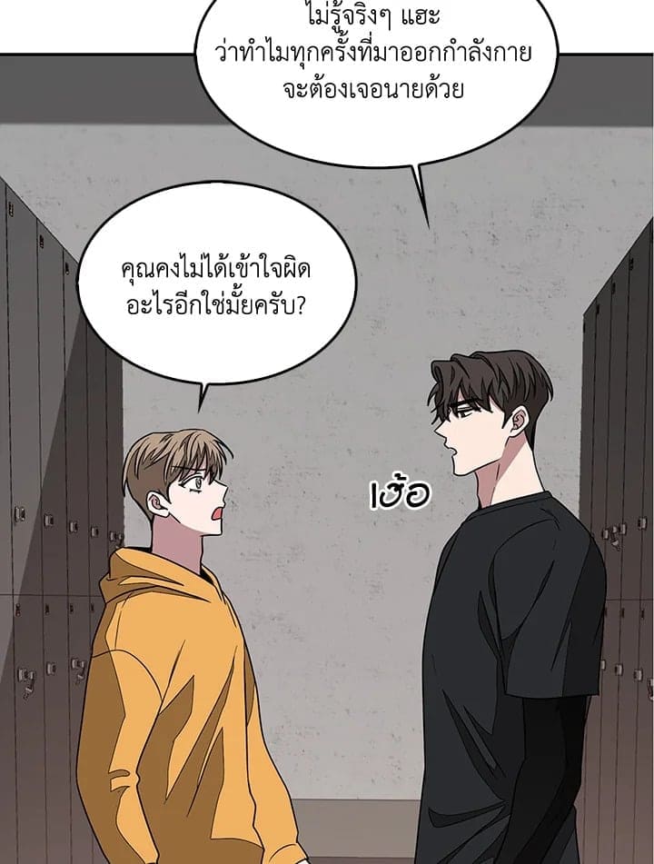 Again อีกครั้งกับนาย ตอนที่ 11056