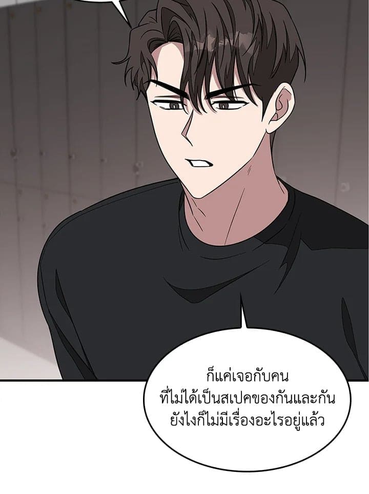 Again อีกครั้งกับนาย ตอนที่ 11058