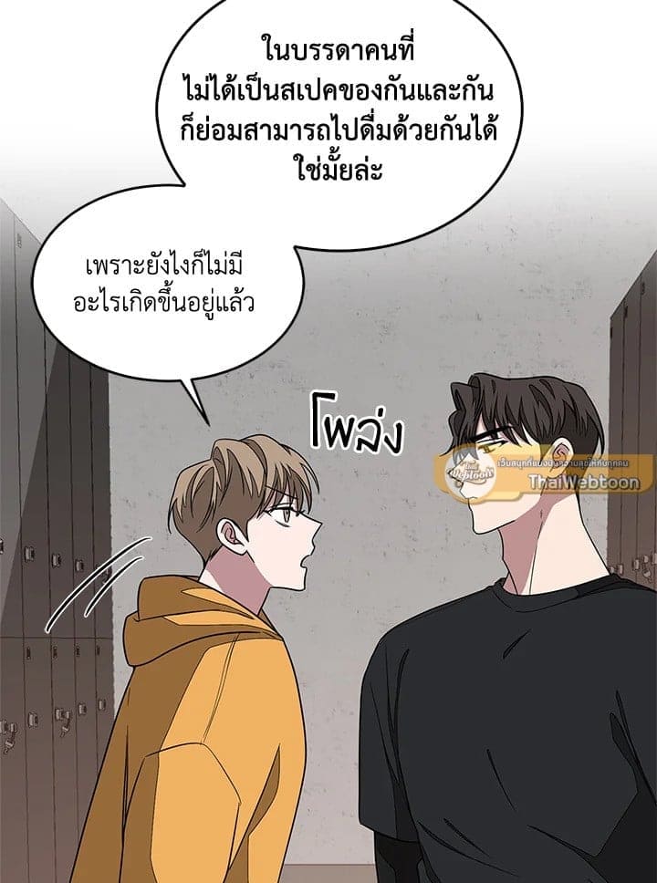 Again อีกครั้งกับนาย ตอนที่ 11063