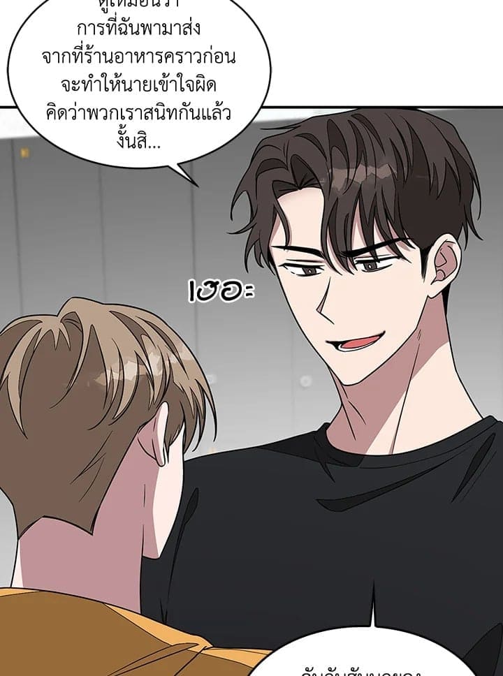 Again อีกครั้งกับนาย ตอนที่ 11065