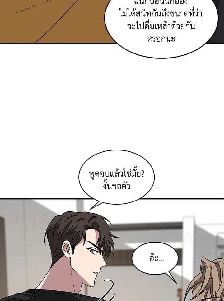 Again อีกครั้งกับนาย ตอนที่ 11066