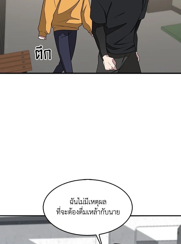 Again อีกครั้งกับนาย ตอนที่ 11069