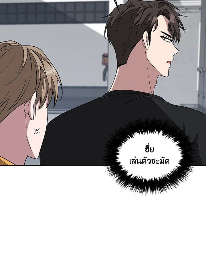 Again อีกครั้งกับนาย ตอนที่ 11070