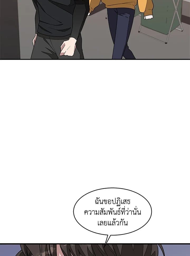 Again อีกครั้งกับนาย ตอนที่ 11072