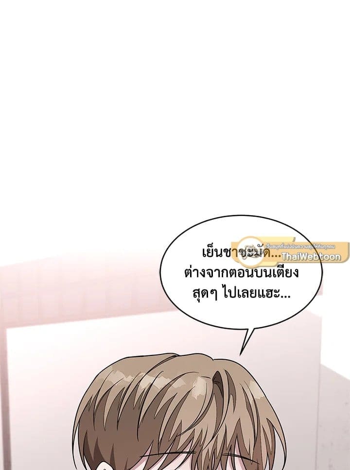 Again อีกครั้งกับนาย ตอนที่ 11075