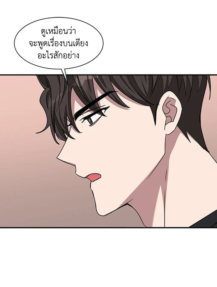 Again อีกครั้งกับนาย ตอนที่ 11084