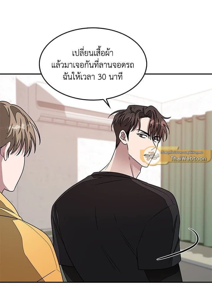 Again อีกครั้งกับนาย ตอนที่ 11091