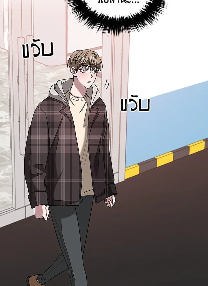 Again อีกครั้งกับนาย ตอนที่ 11097