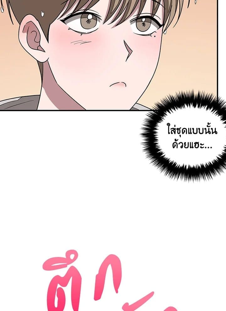 Again อีกครั้งกับนาย ตอนที่ 11102