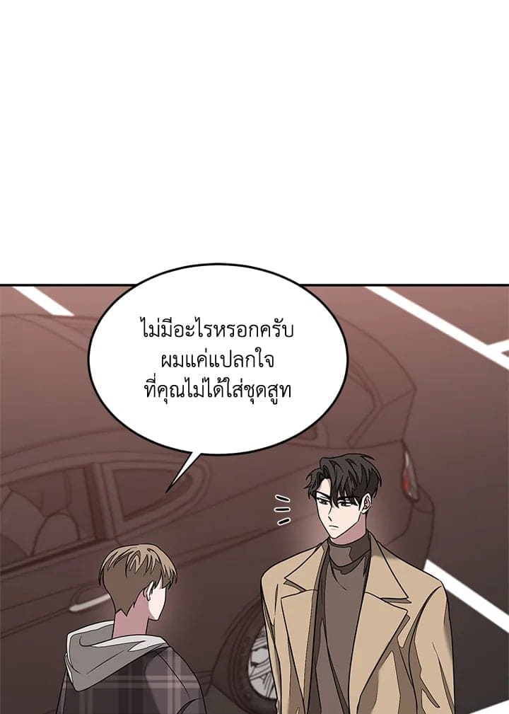 Again อีกครั้งกับนาย ตอนที่ 12004