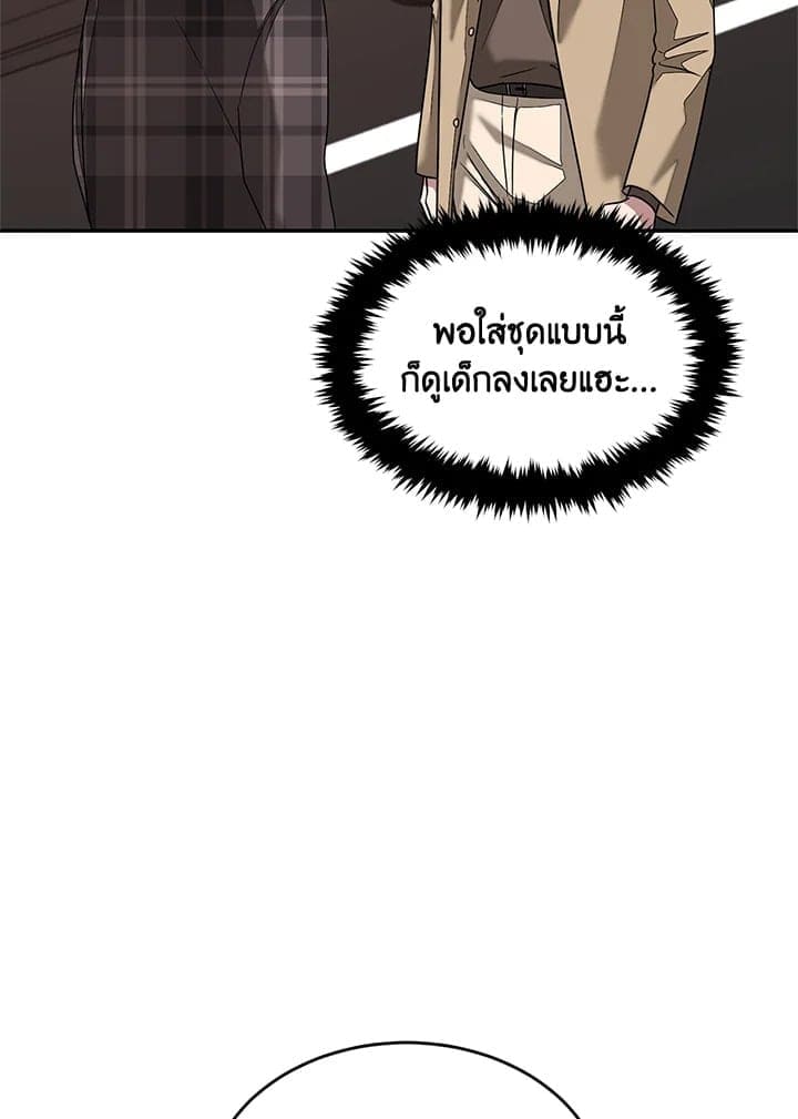 Again อีกครั้งกับนาย ตอนที่ 12005