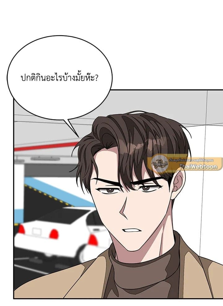 Again อีกครั้งกับนาย ตอนที่ 12018