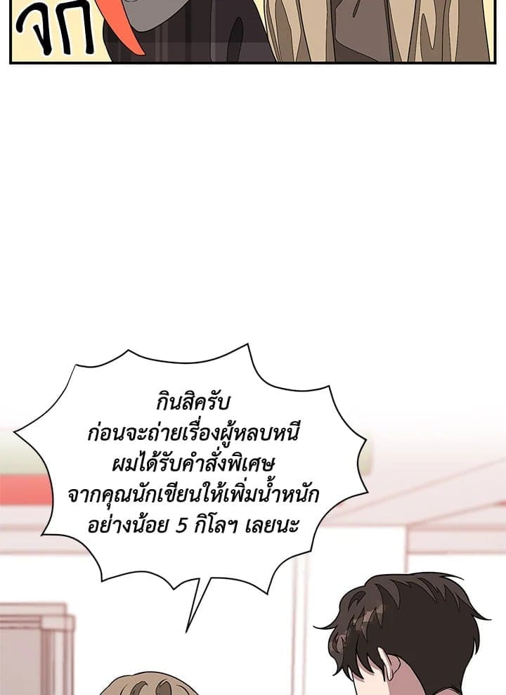 Again อีกครั้งกับนาย ตอนที่ 12021