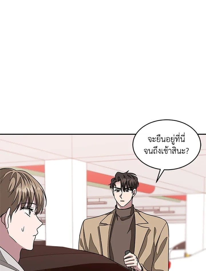 Again อีกครั้งกับนาย ตอนที่ 12037