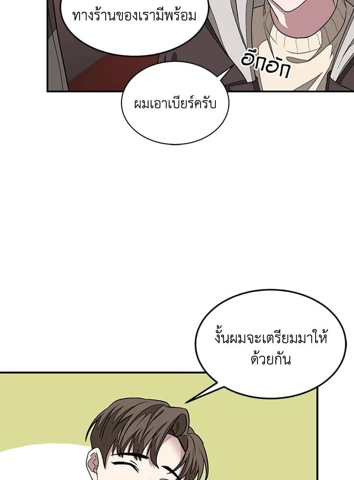 Again อีกครั้งกับนาย ตอนที่ 12053