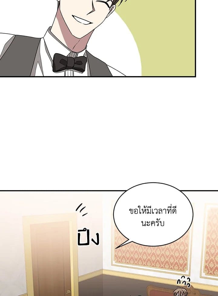 Again อีกครั้งกับนาย ตอนที่ 12054