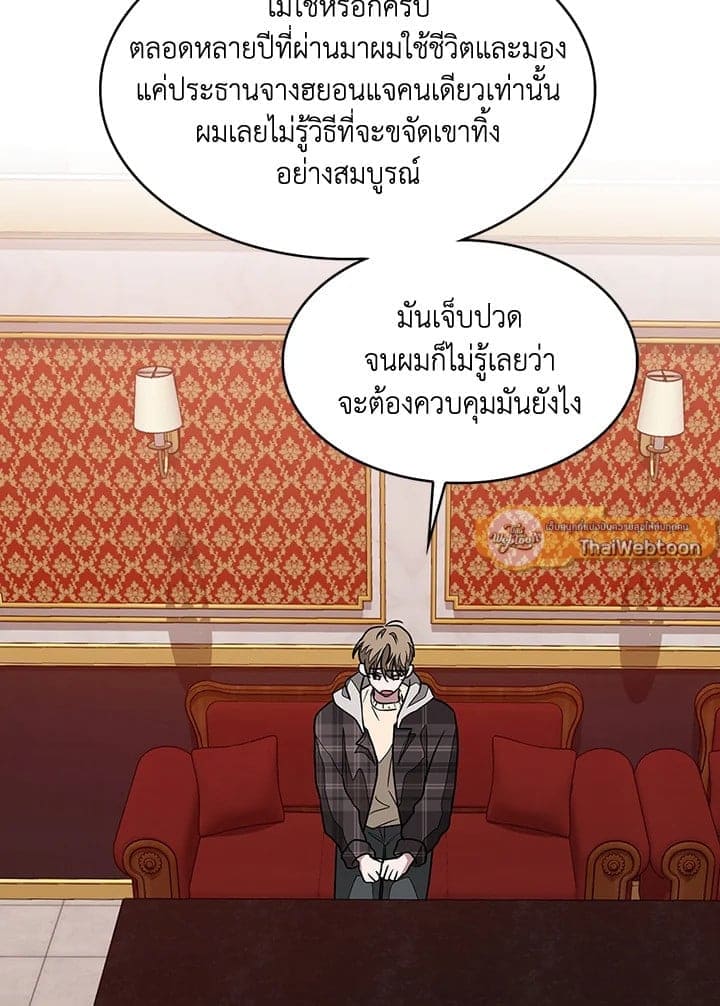 Again อีกครั้งกับนาย ตอนที่ 12071