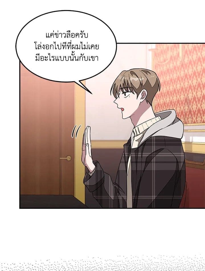 Again อีกครั้งกับนาย ตอนที่ 12076