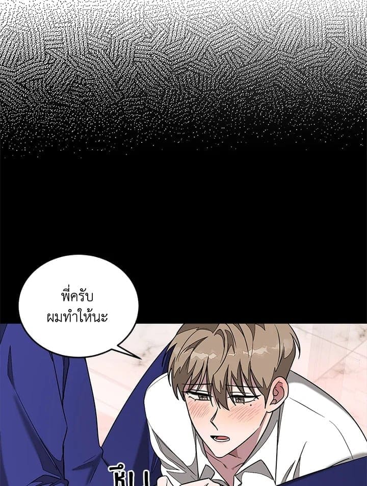 Again อีกครั้งกับนาย ตอนที่ 12077