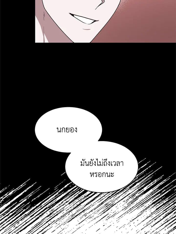 Again อีกครั้งกับนาย ตอนที่ 12080